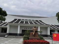 -陈云纪念馆