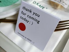 -ADO KAFE(大学城店)