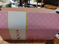 -嘉华鲜花饼(万达店)