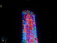 -潮福城大酒楼·潮粤菜·港式点心(阳光城店)