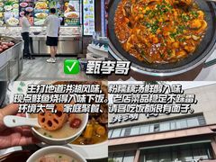 -炽城·烤肉名家(鸿达中央广场店)