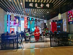 -羽至金时(柏威年店)