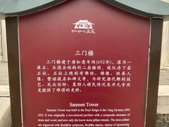 -正定古城-开元寺