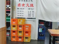 -陈记卤煮小肠