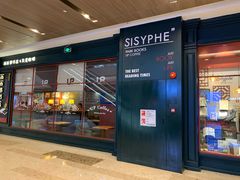 -西西弗书店&矢量咖啡(壹方购物中心店)