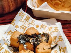 有鱼豆腐-何里玉(北京路店)