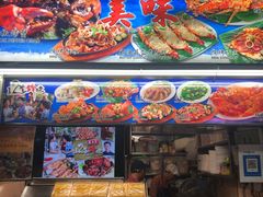 -纽顿熟食中心