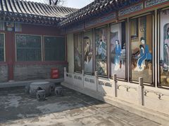 -荣国府