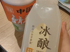 -宝珠奶酪(浦东金桥店)