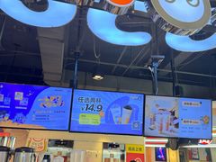 -CoCo都可(香港名都店)