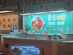 -天宜隆蘑菇宴火锅(石景山旗舰店)