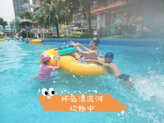 -黄金海岸水上乐园