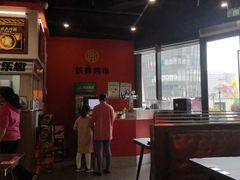 -许哥东北烧烤·铁丳烤串·宫后夹肉(繁花中心店)