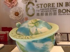 -BON CAKE(华贸购物中心店)