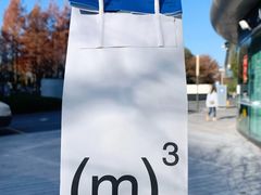 -CUBIC3三立方咖啡(凌空SOHO店)