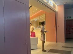 -好利来(上海长宁龙之梦店)