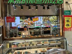 门面-紫光园清真北京小吃(广渠门内店)