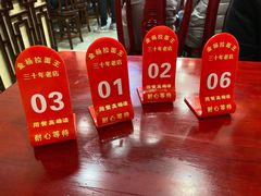 -金杨拉面王小吃面馆·牛三宝面·红烧牛肉粉