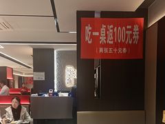 -蝎王府羊蝎子(北大地店)