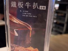 -石板街港澳冰室(天环店)