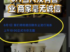 -CUBIC3三立方咖啡(凌空SOHO店)