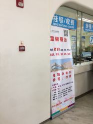 -上海市儿童医院(泸定路院区)