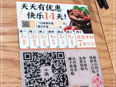 -小满手工粉(上海文峰广场店)