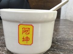 -阿坤传统手工小吃(沙坪坝店)