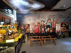 -吃饭皇帝大(解放西路店)
