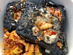 -黑色经典臭豆腐·湖南特产(坡子街特产局店)