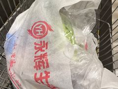 -永辉超市(鲁谷店)