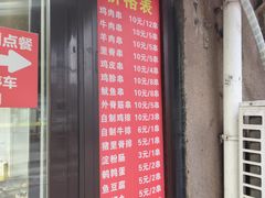 -辽B·小串(总店)