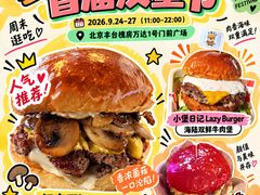 -万达广场(北京槐房店)