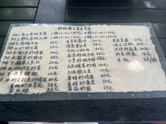 菜单-炊烟餐厅
