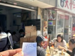 -海幢瑞芳饮食店