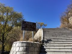 -云蒙山风景区