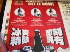 -悠航SLOWBOAT(三里屯店)