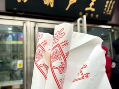 -糖葫芦王保定名吃(古莲花池店)