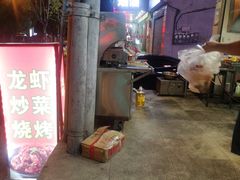 -楚小腰大排档(积玉桥店)