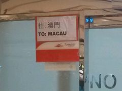 android_upload_pic-澳门君怡酒店