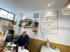 -玲玲面屋