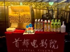 -首都电影院(天津店 中国巨幕)