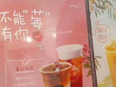 -CoCo都可(太仓万达店)