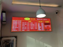-舒蔡记生煎菜饭(云南中路店)