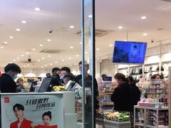 -名创优品(青羊窄巷子店)