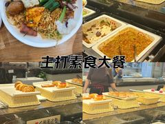 -素满香·素食自助餐(西安·民乐园店)