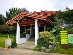 -中国茶叶博物馆(双峰馆区)