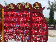 -广州莲花山旅游区