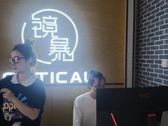 -鲸渝眼镜·浅目视光(春熙路店)