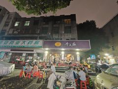 -牛王庙(龙华花园店)
